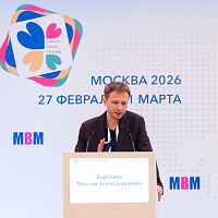 XI MOSCOW BREAST MEETING: Полный фотоотчёт